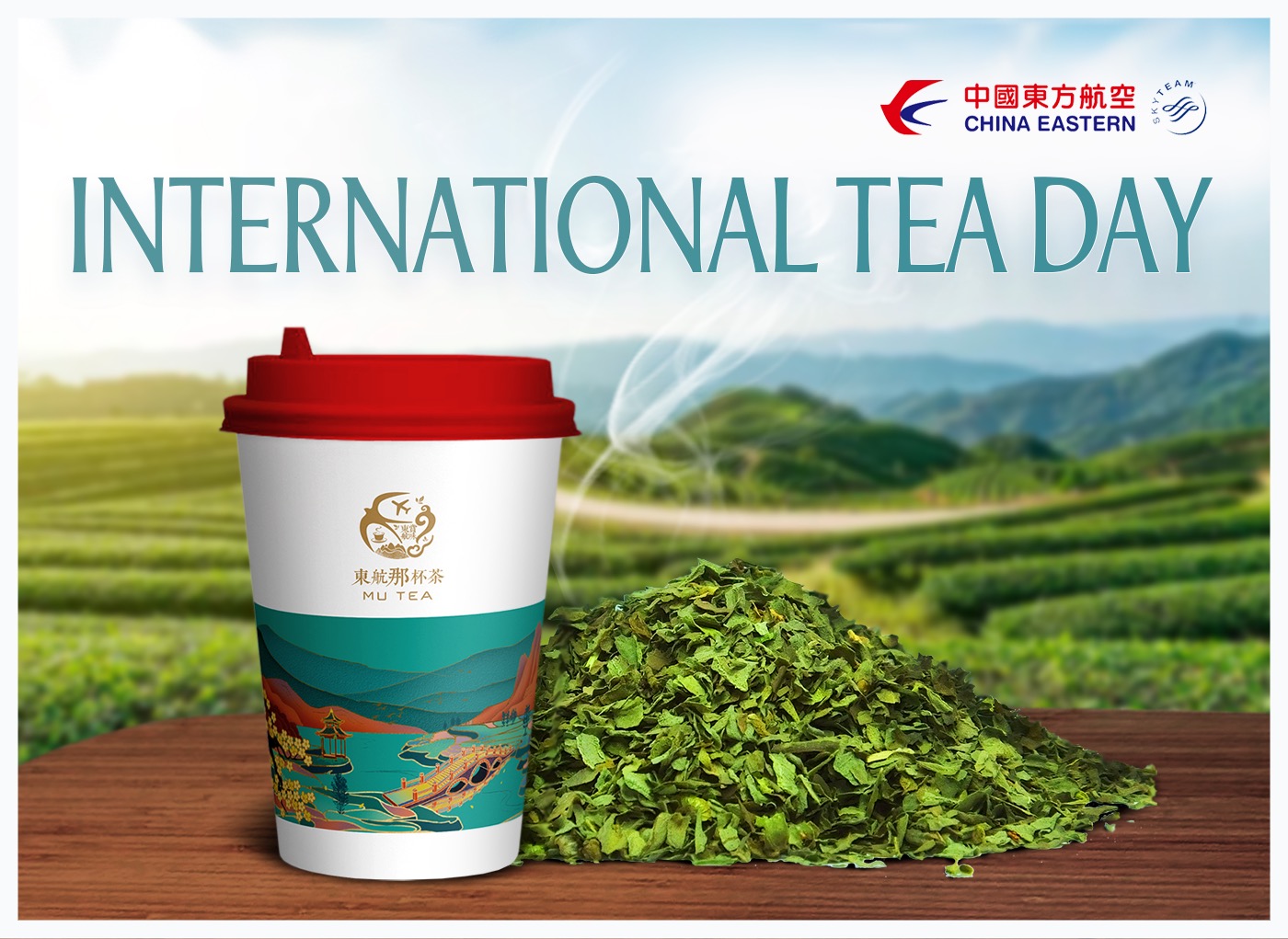 วันนี้เป็น #วันชาสากล... - China Eastern Airlines | Facebook