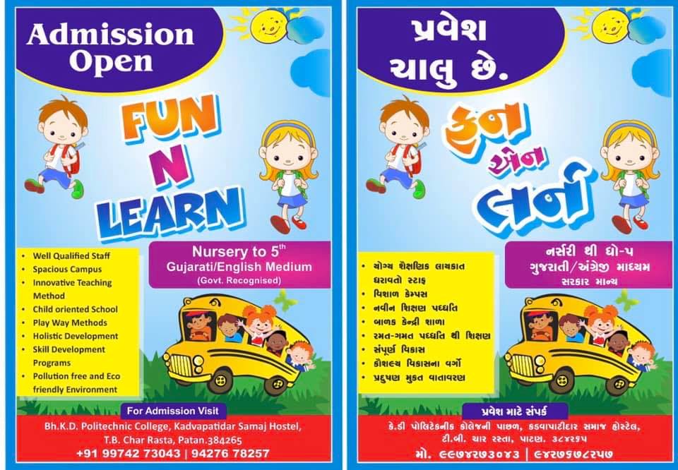 Fun N Learn - Fun N Learn added a new photo.