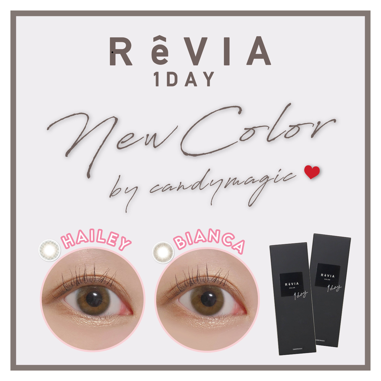 pinkicon - 【\2022偽素顏必備單品/ #ReVIA 新色Hailey | Bianca - 火熱登場】... | Facebook
