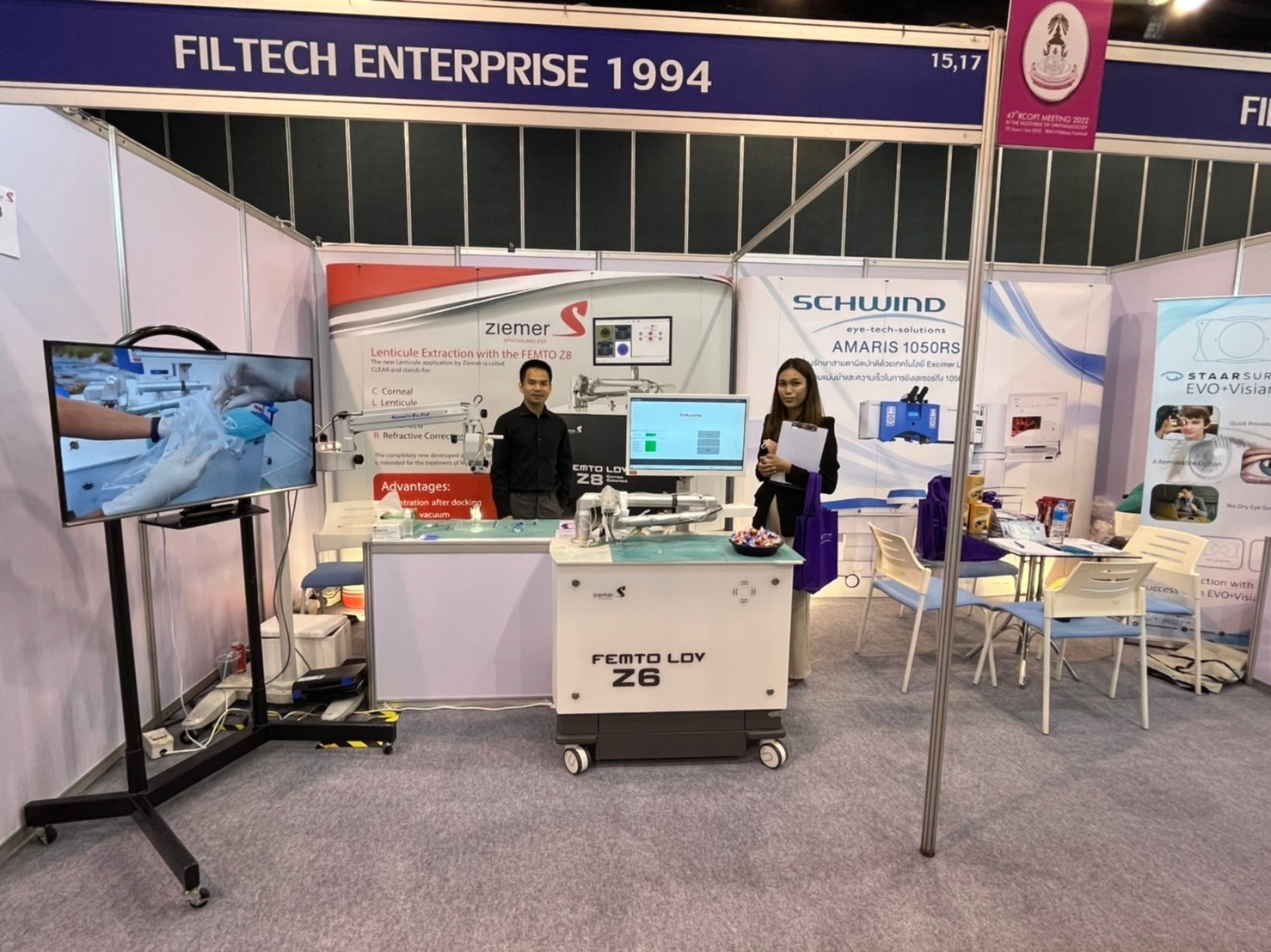 ภาพกิจกรรมงานประช... - Filtech Enterprise 1994 Public Co., Ltd