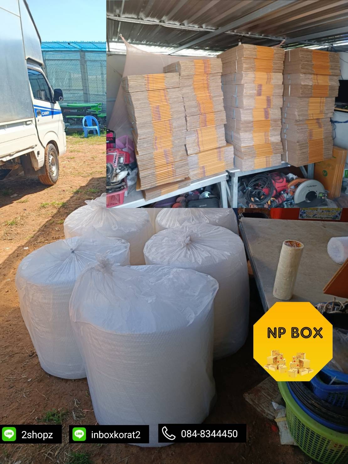 จัดส่งถึงในสวนไปเลยจ้าาา... - Np Box กล่องไปรษณีย์ราคาถูกโคราช | Facebook