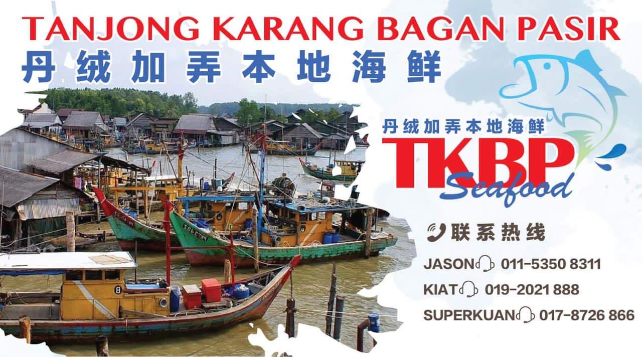 YS Sekinchan Fresh... - YS Sekinchan Fresh Seafood 意盛适耕庄本地海产