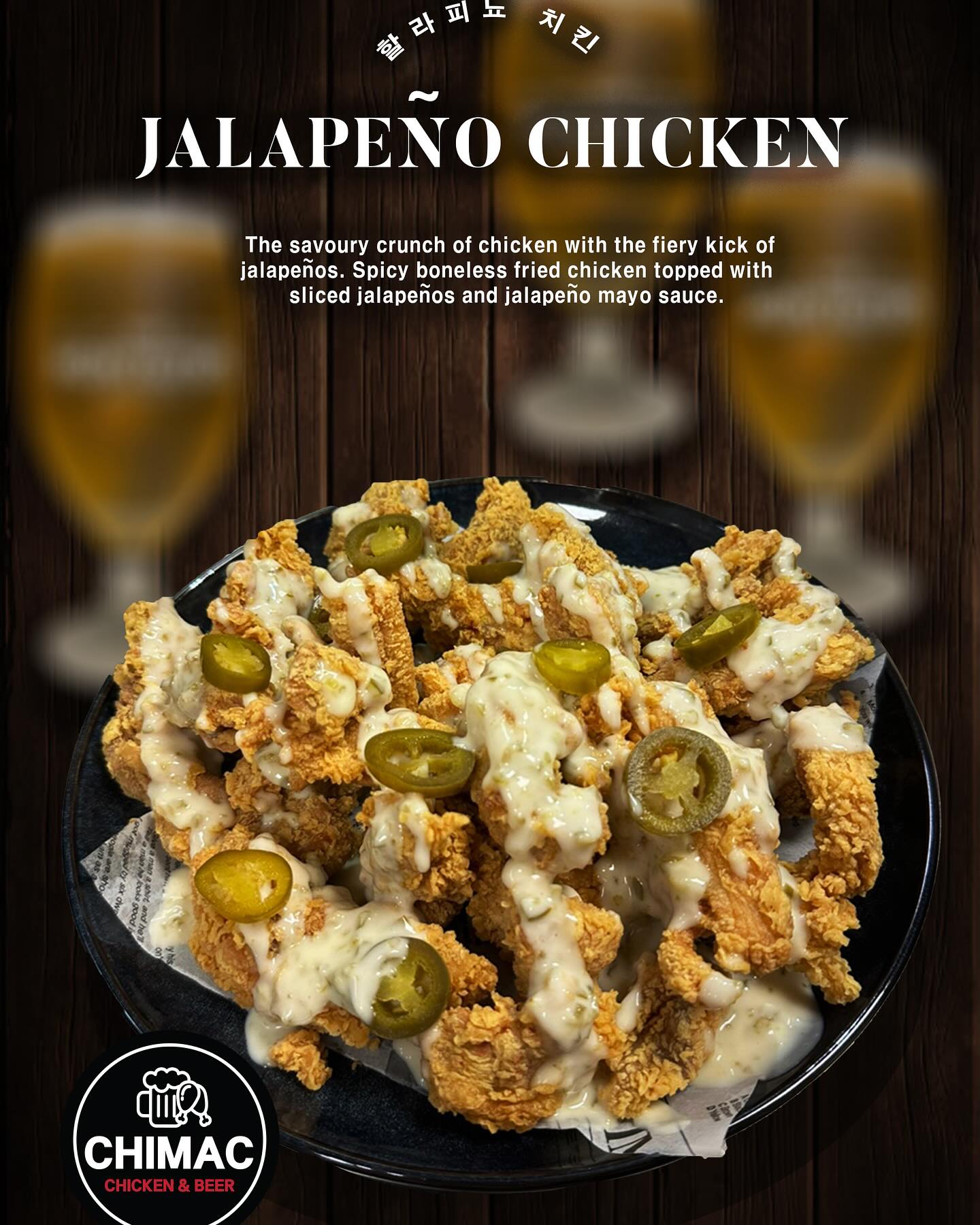 Chimac - 🚨 New Menu Alert 🚨 We‘re bringing the heat with... | Facebook