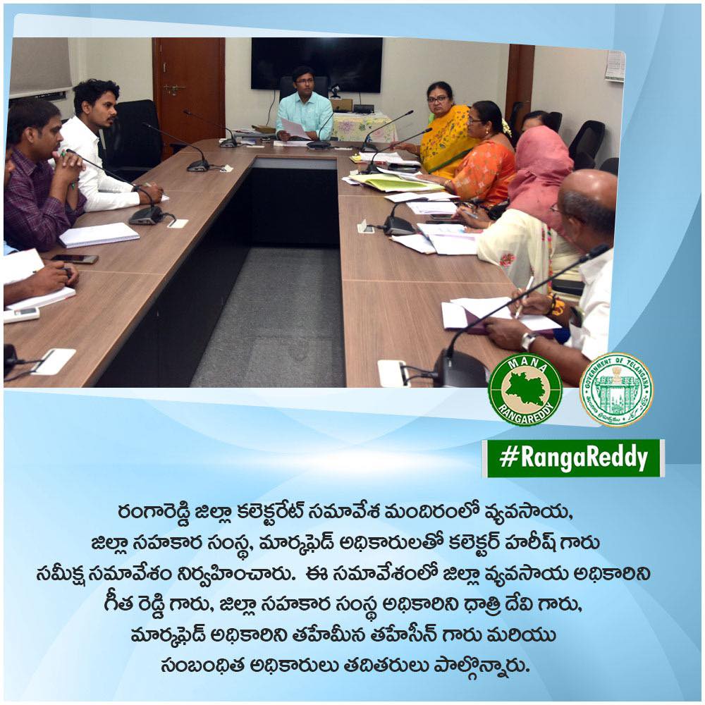 Rangareddy District