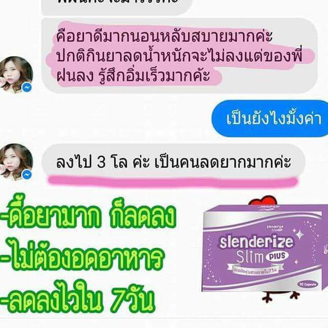 1เม็ด ก่อนอาหารเช้า #กล่องม่วงกล่องเด็ด 1กล่อง มี10เม็ด กล่องเดียวเอา ...