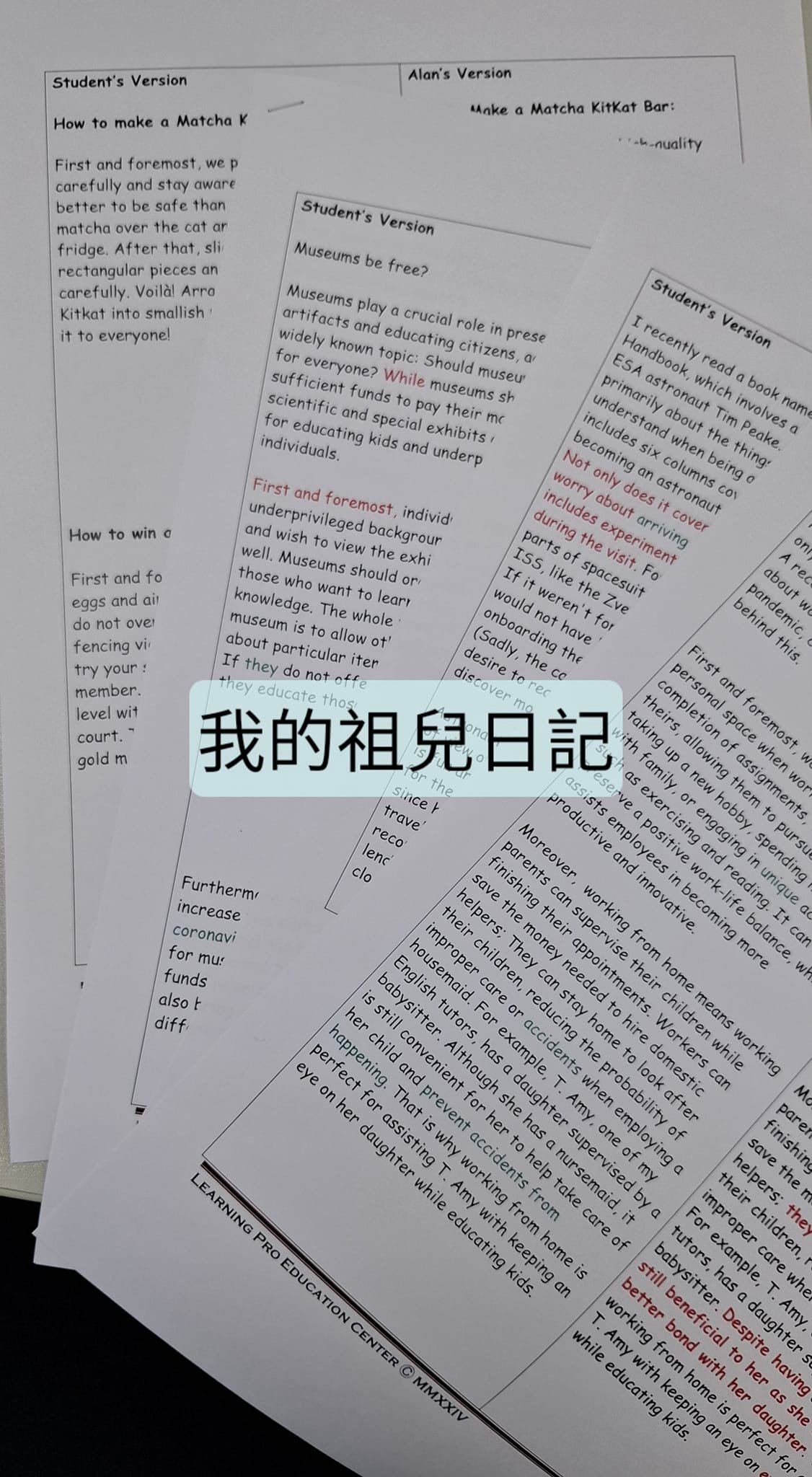我的祖兒日記 - 尋尋覓覓，我相信 暫時我應該搵唔到另一個英文補習老師 係可以咁有耐性同心機去處理阿女海量嘅作文功課 對我女黎講作文好容易，但 ...