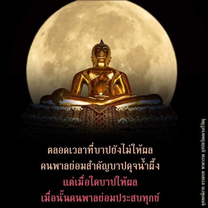 เมืองเสน่ห์กาหลง KHALONG CHARMING TOWN