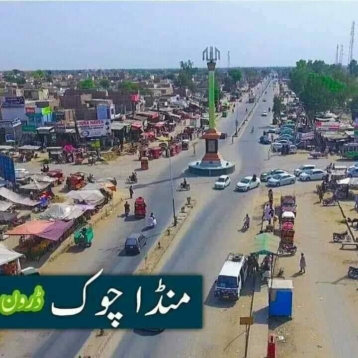 چوک سرورشہید والوں فائدہ... - AWAZ -E-Chowk Sarwar Shaheed | Facebook