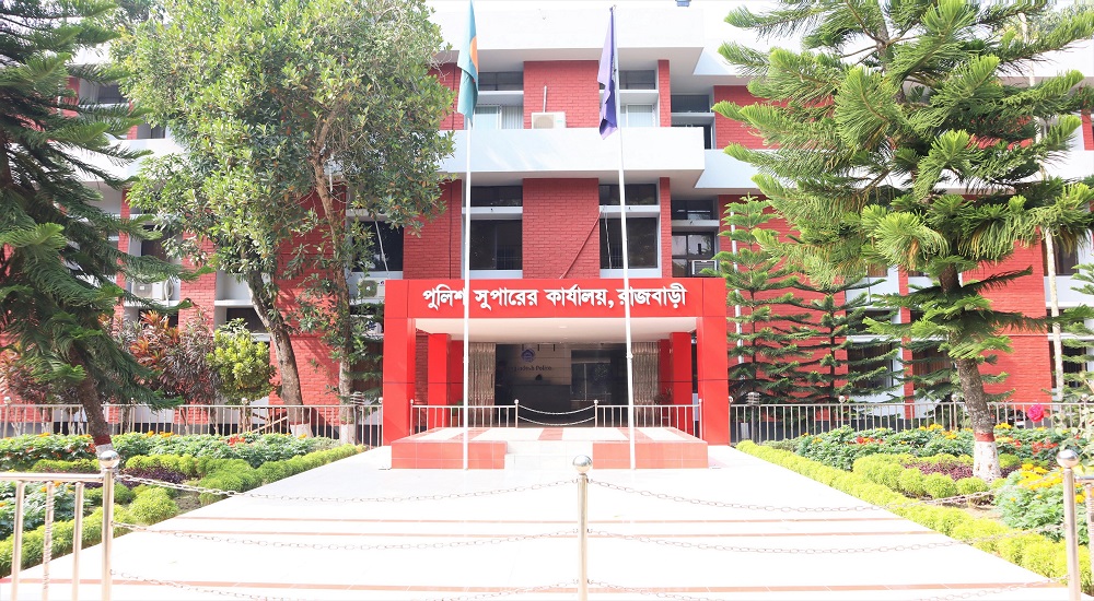 জেলা পুলিশ, রাজবাড়ী District Police, Rajbari