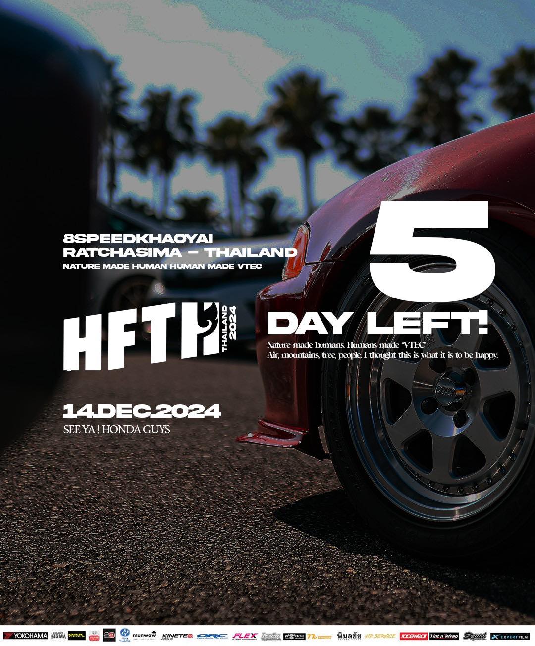 HFTH - Countdown 5 day left ️HFTH24 ️ ⚠️โน๊ตเลย เสาร์นี้... | Facebook