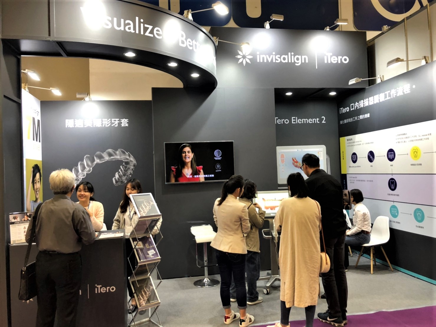 【中華牙材展 – 現場花絮紀錄】... - 隱適美醫師 Invisalign Doctor Taiwan