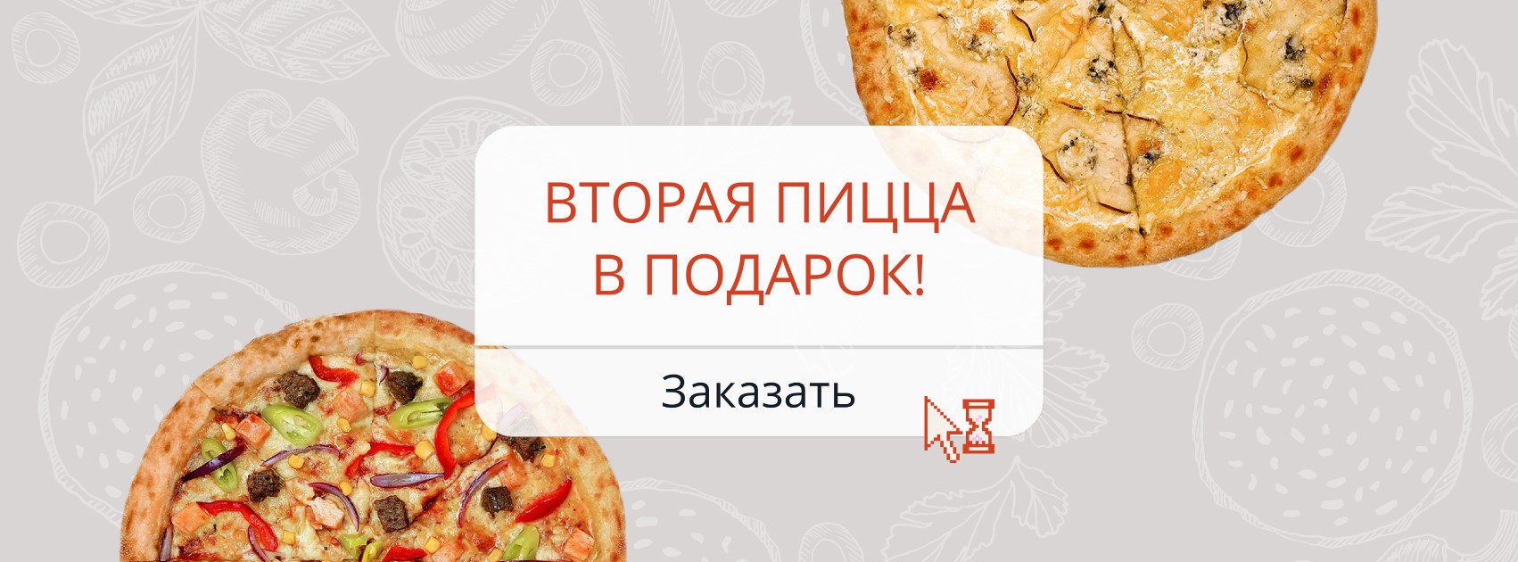 Пиццерия "Формаджо" | Kryvyi Rih