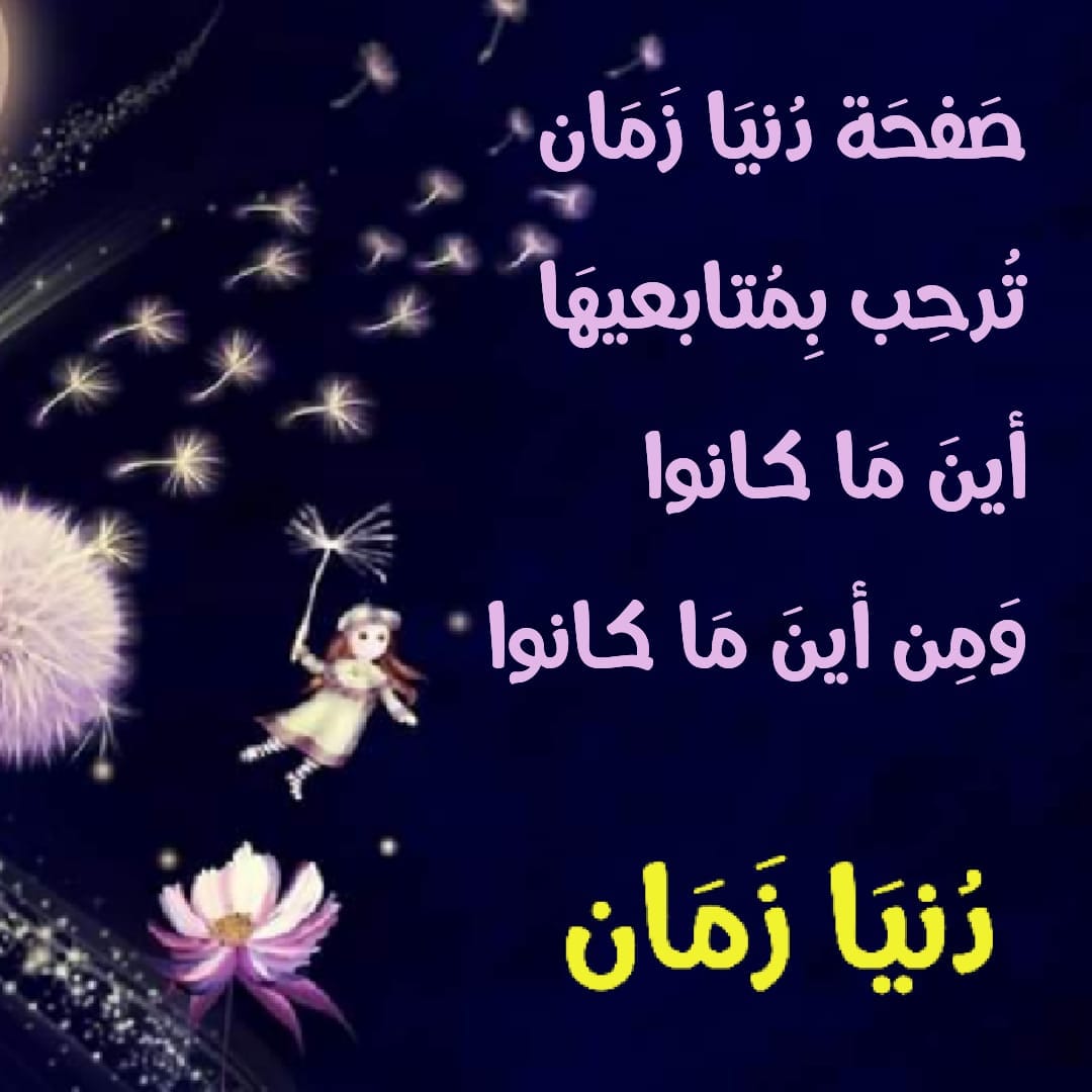 لما كيتي قلبت اغنية عبد الحليم حافظ اغنية كوميدي 😂😂 غناء :عفاف عطية من ...