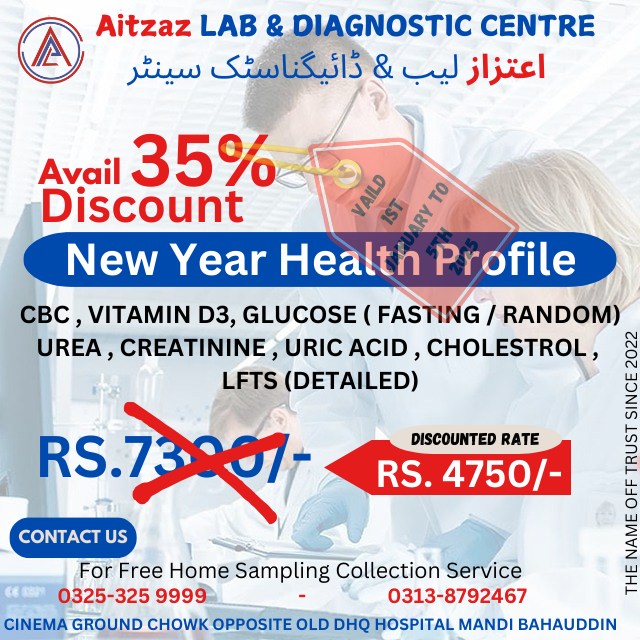 Aitzaz Lab & Diagnostic Centre | Mandi Bahauddin