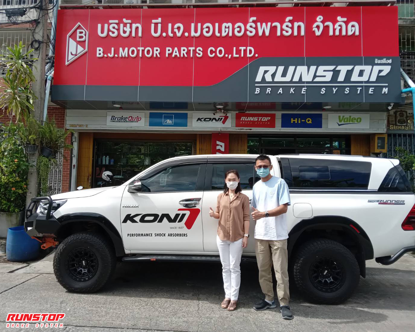 Runstop Racing - 📢📢📢 RUNSTOP ต้อนรับอาคันตุกะ 📢📢📢... | Facebook