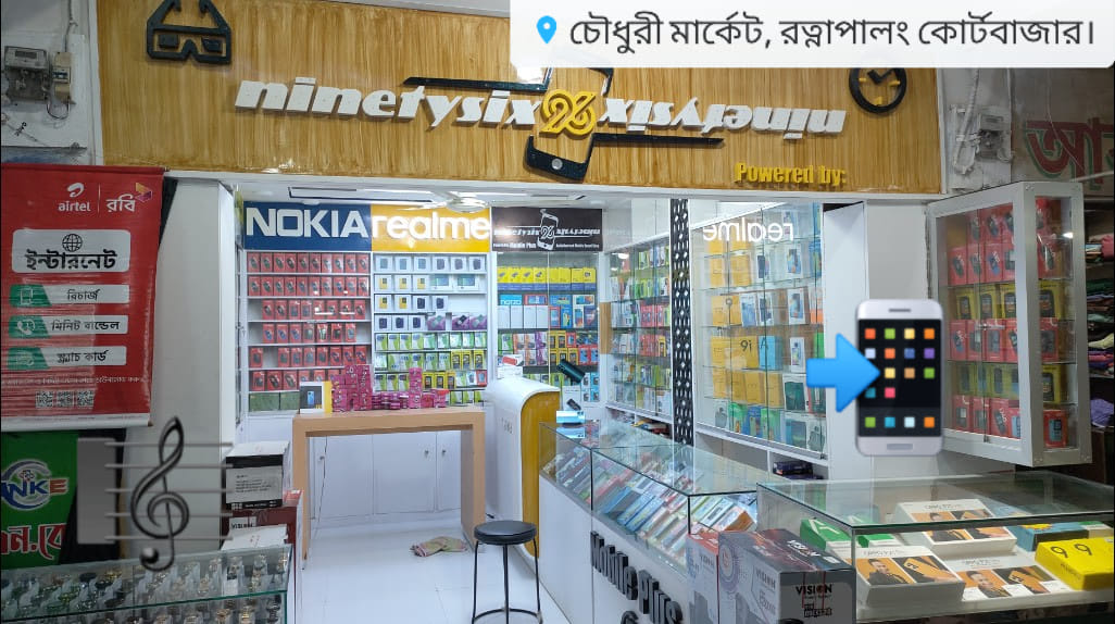 Mobile Plus | Ukhiya