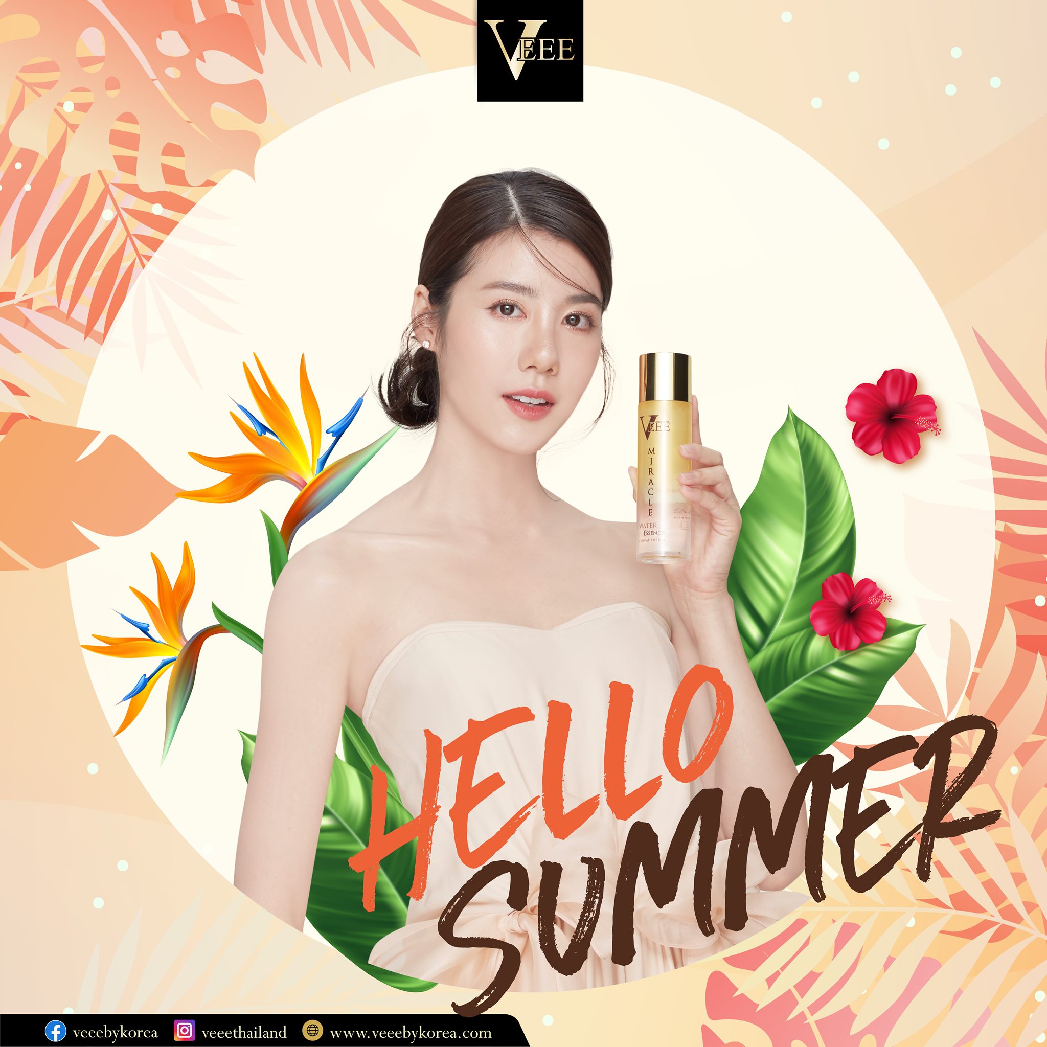 Veeebykorea - ต้อนรับหน้าร้อน🌞ด้วยหน้าฉ่ำวาว Veee Miracle... | Facebook
