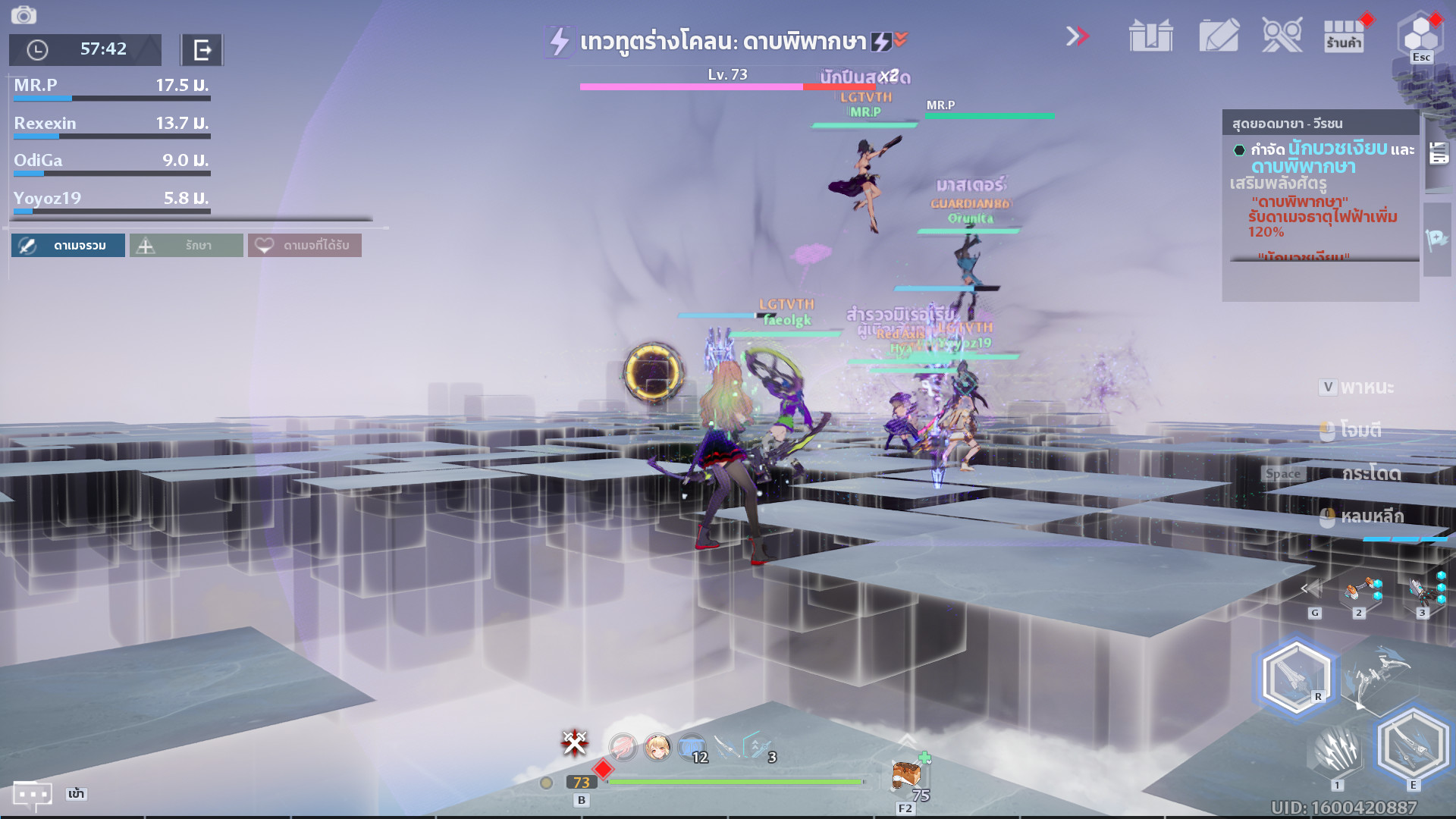 Pooku - [TOF] ขอเม้าเรื่องใหม่ เปิดโลกการเล่นตัวเองหน่อย... | Facebook