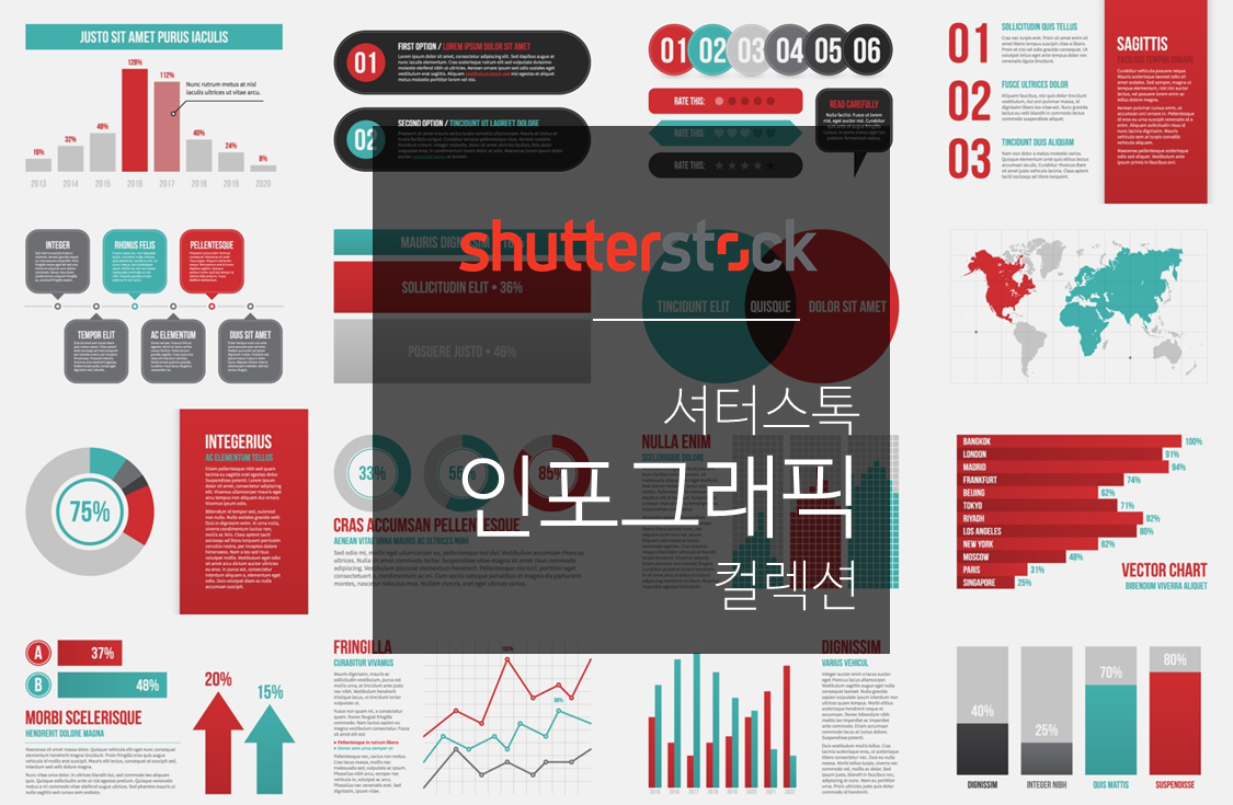 Shutterstock - #셔터스톡 #인포그래픽 잘 만든 인포그래픽 하나, 열 PPT 안부럽다! 당신의... | Facebook