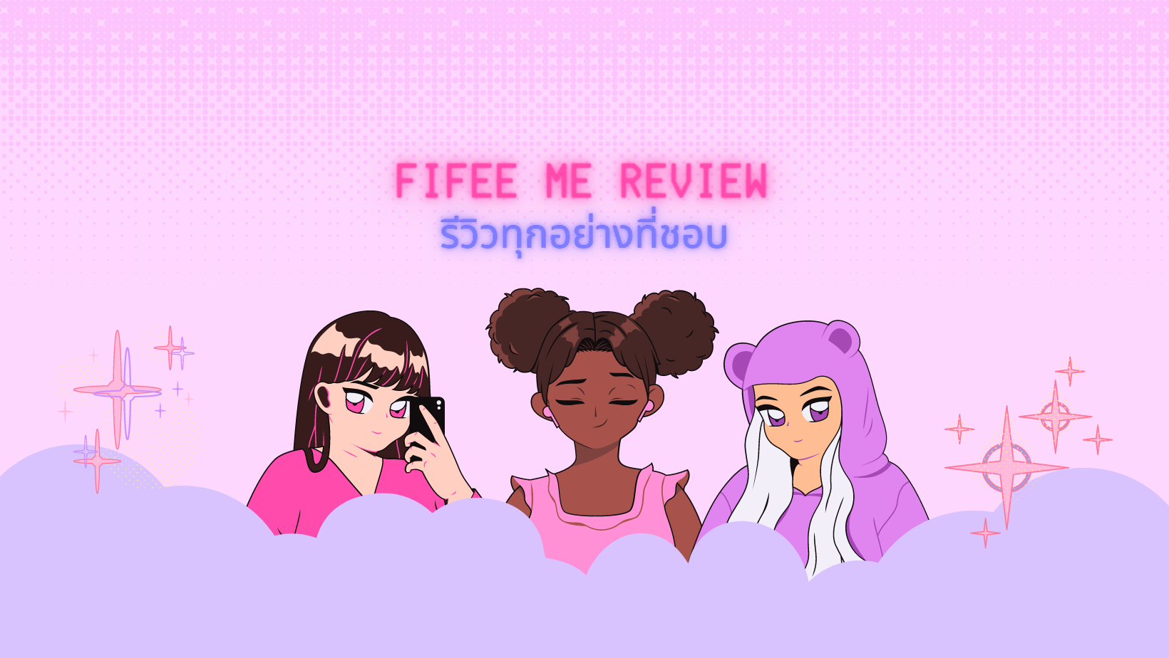 Fifee me Review