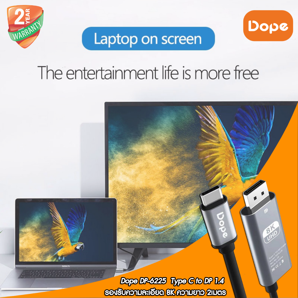 Dope DP-6225 Type C to DP 1.4... - Bangkok It Distribution | Facebook