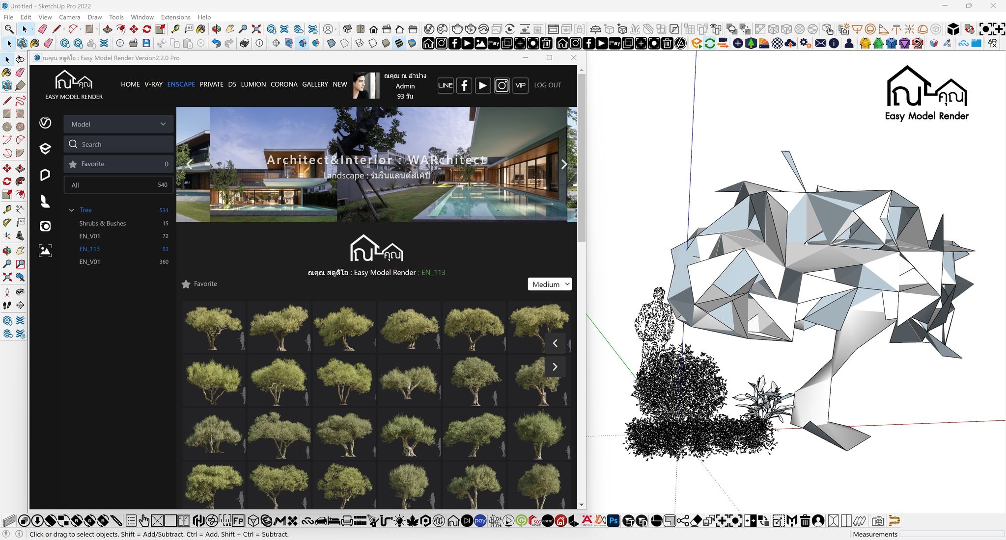 พูดถึงการทำโมเดล ใช้ใน Enscape... - Easy Model Render | Facebook