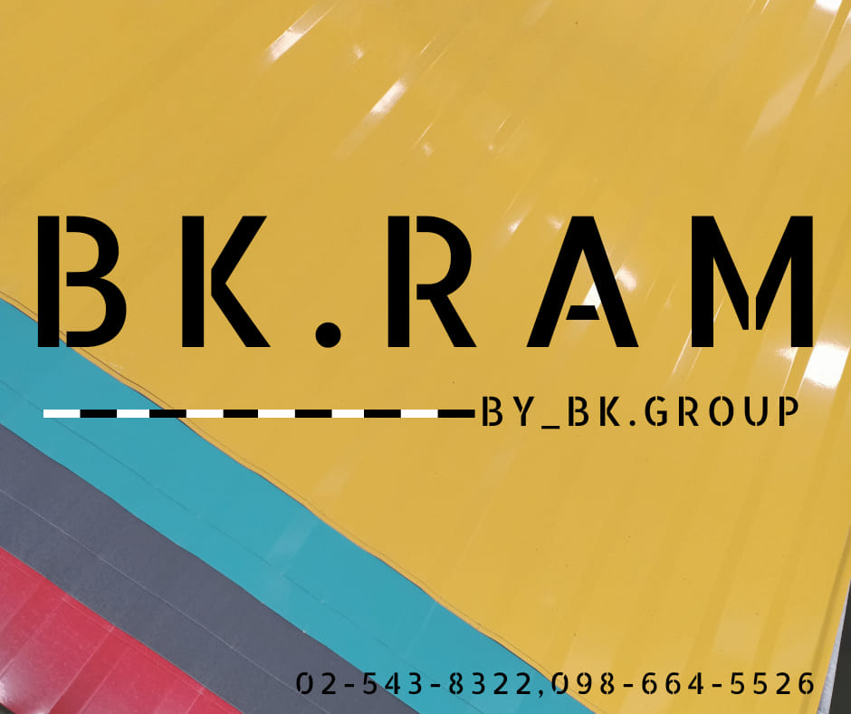 ไม่ว่าลอนไหนๆ bk.ram... - โรงงานหลังคาเหล็กเมทัลชีท กรุงเทพ | Facebook