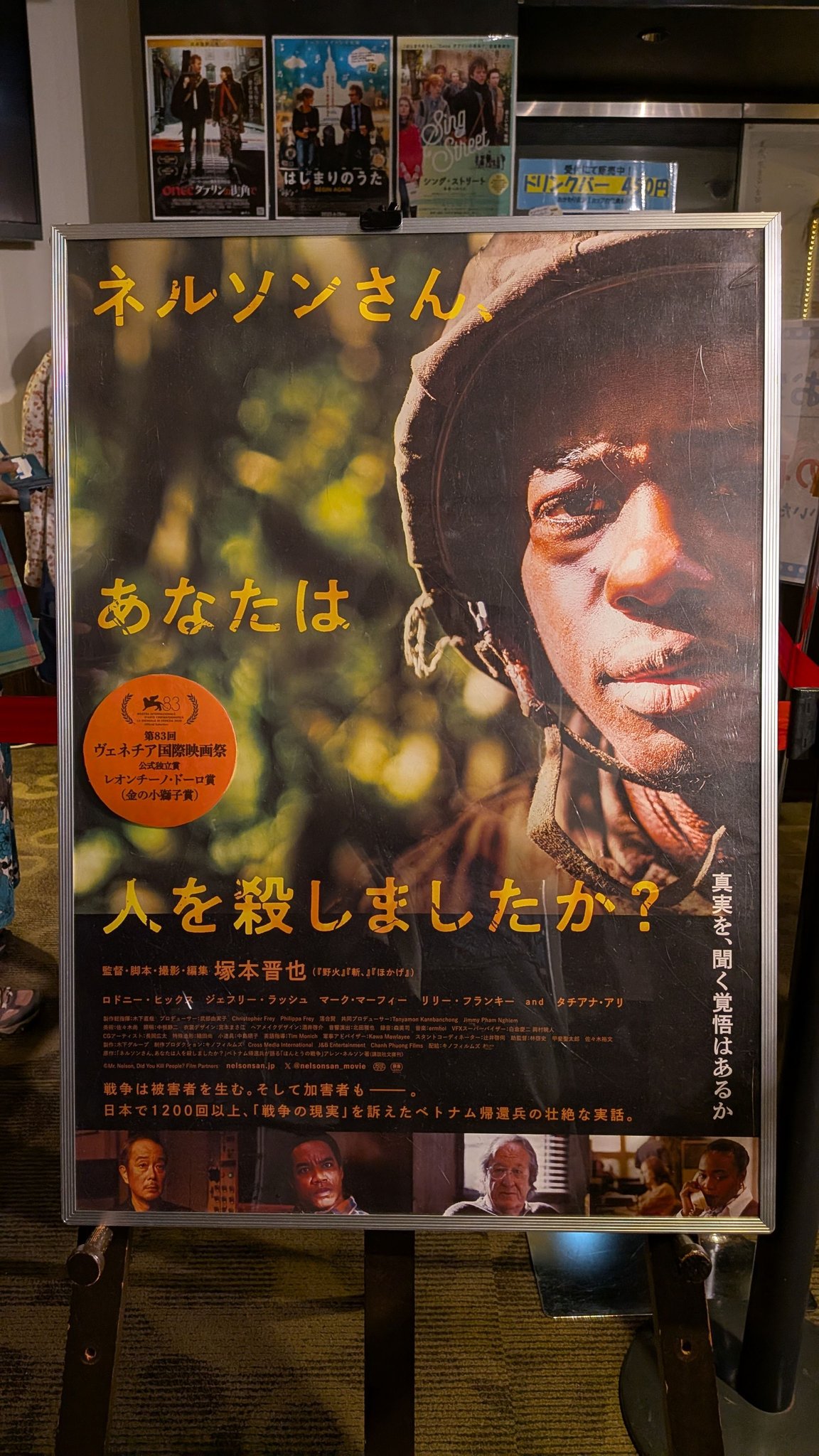 1983年の金子正次 (『竜二』より) 松田優作さんの親友だったし、お二人
