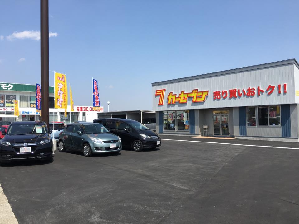 千葉県八街市の中古車販売店 オートガレージ大徳 added a... - 千葉県八街市の中古車販売店 オートガレージ大徳