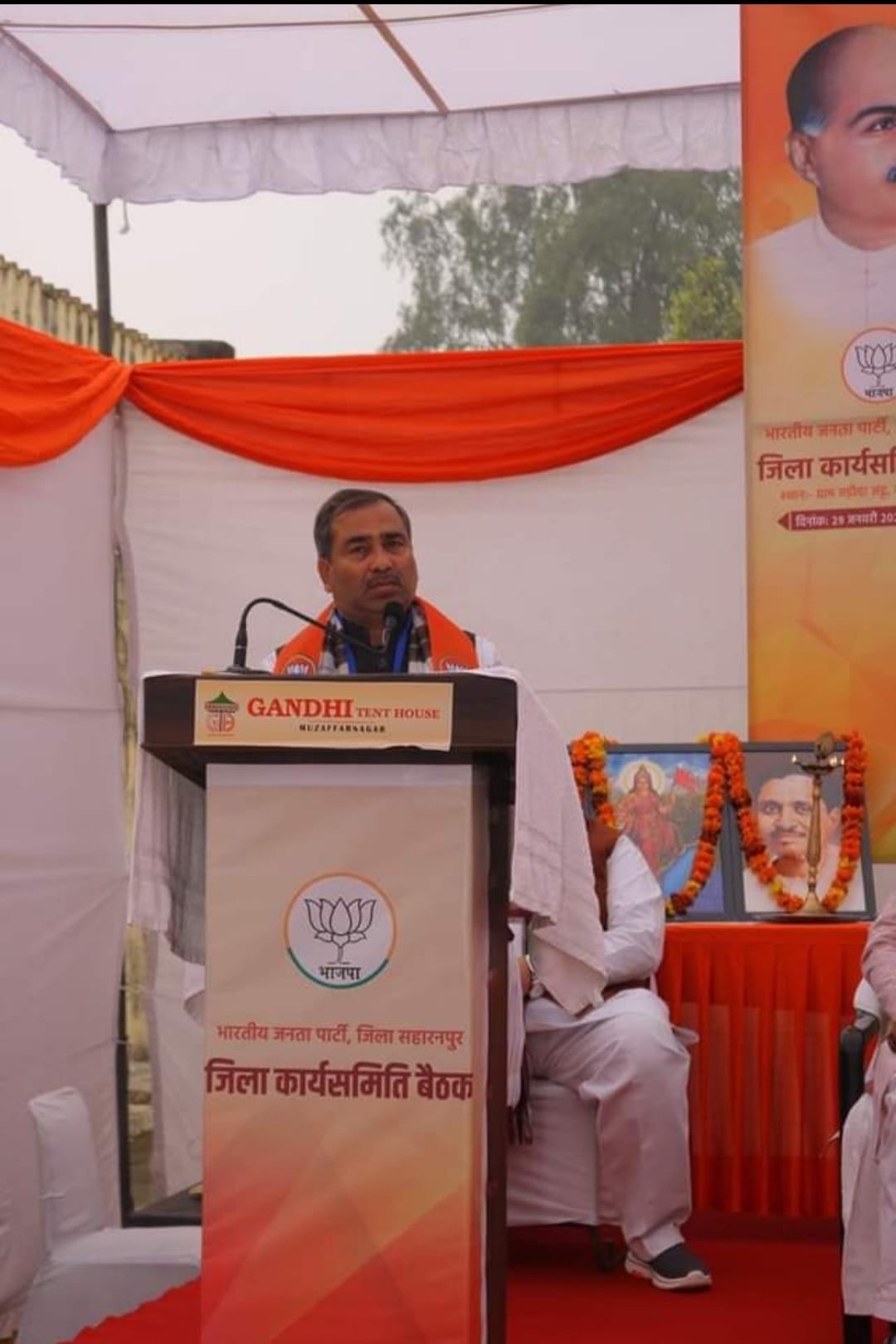 Satish Rana Bjp