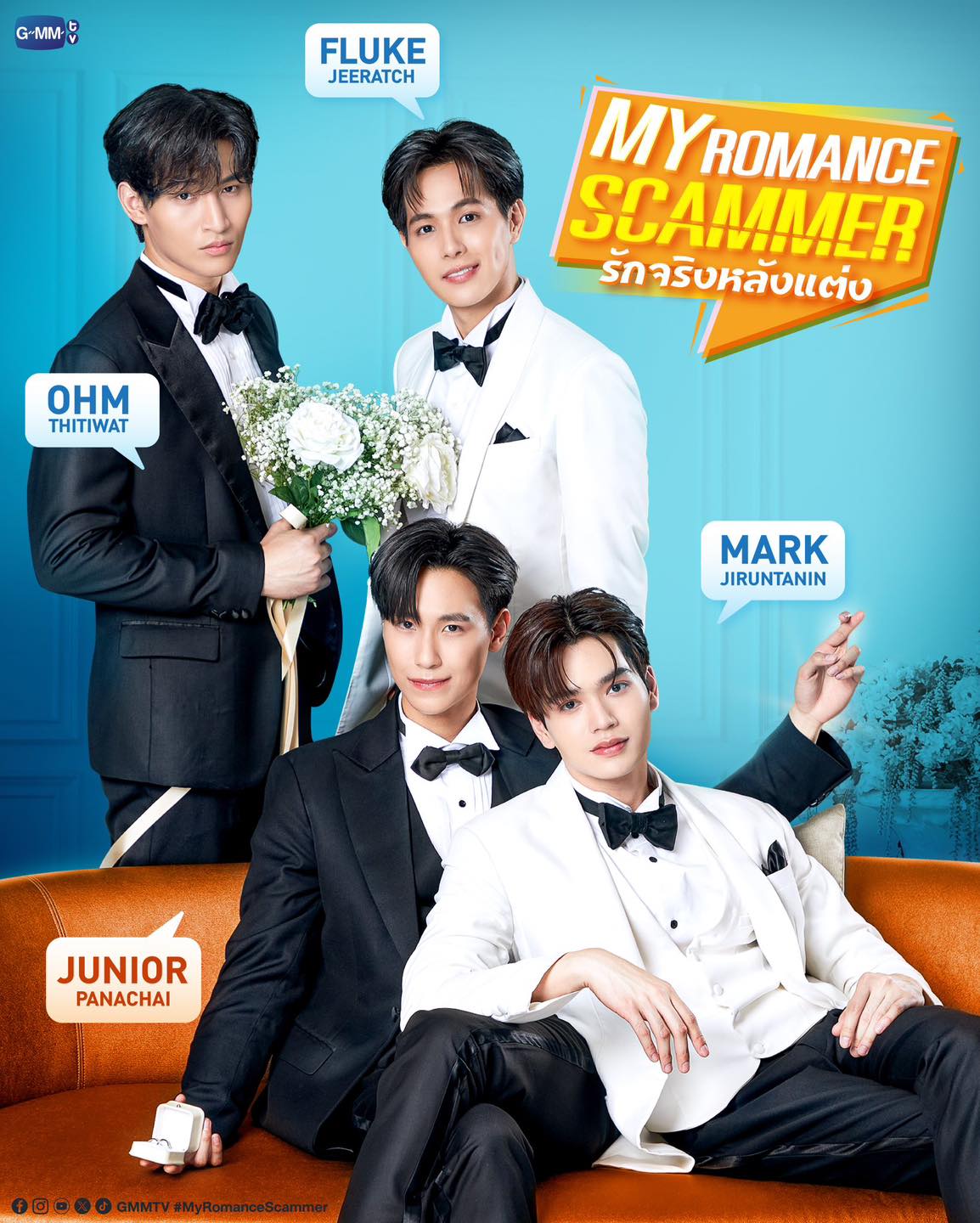 その他 gmmtv juniormark secret Thailand 🇹🇭 | My Romance Scammer The Series Premieres on 2024