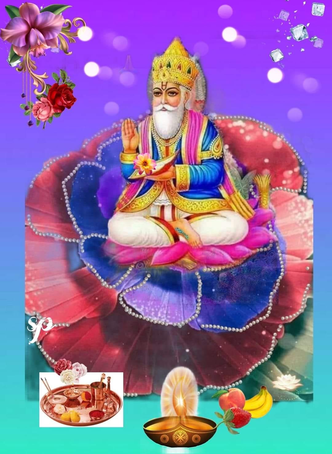 Kanta Rani