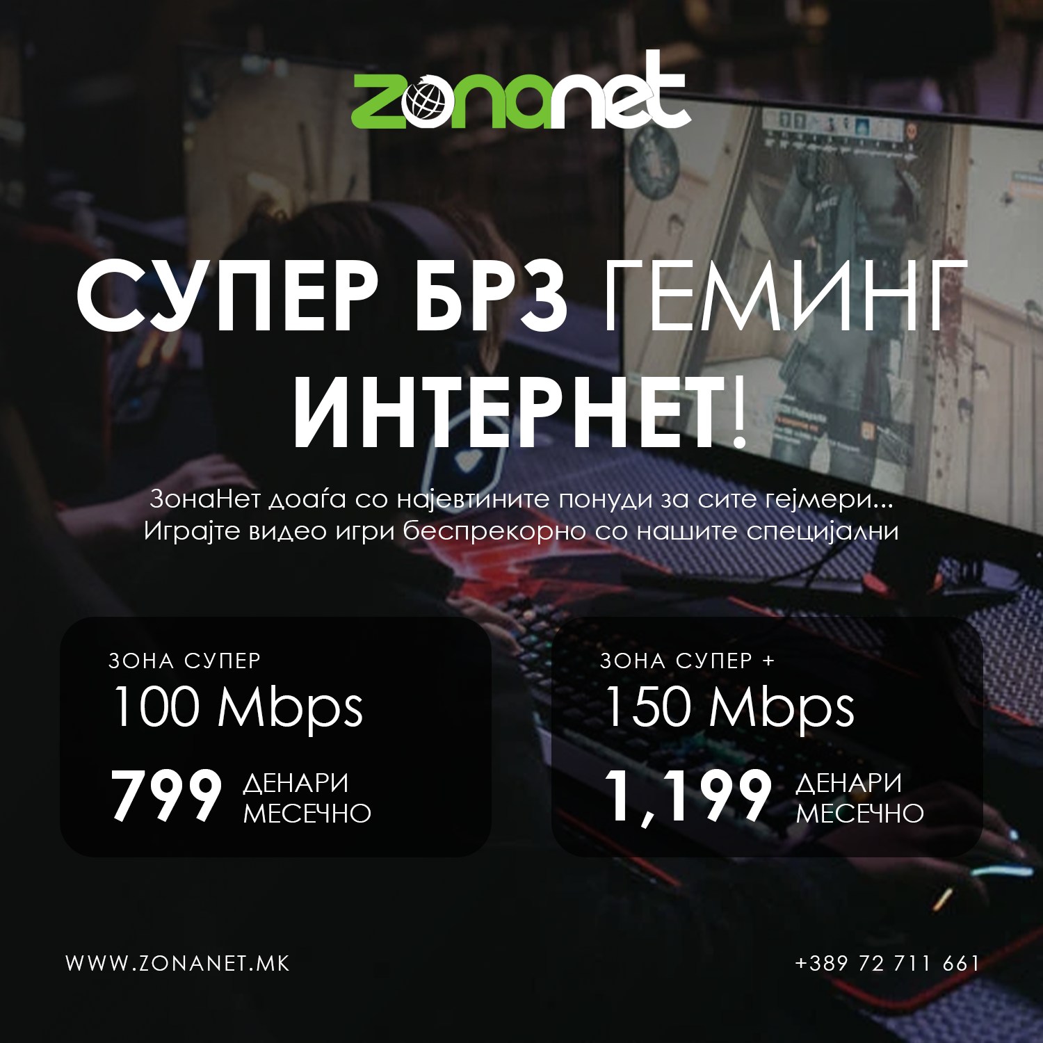 ZonaNet | Skopje