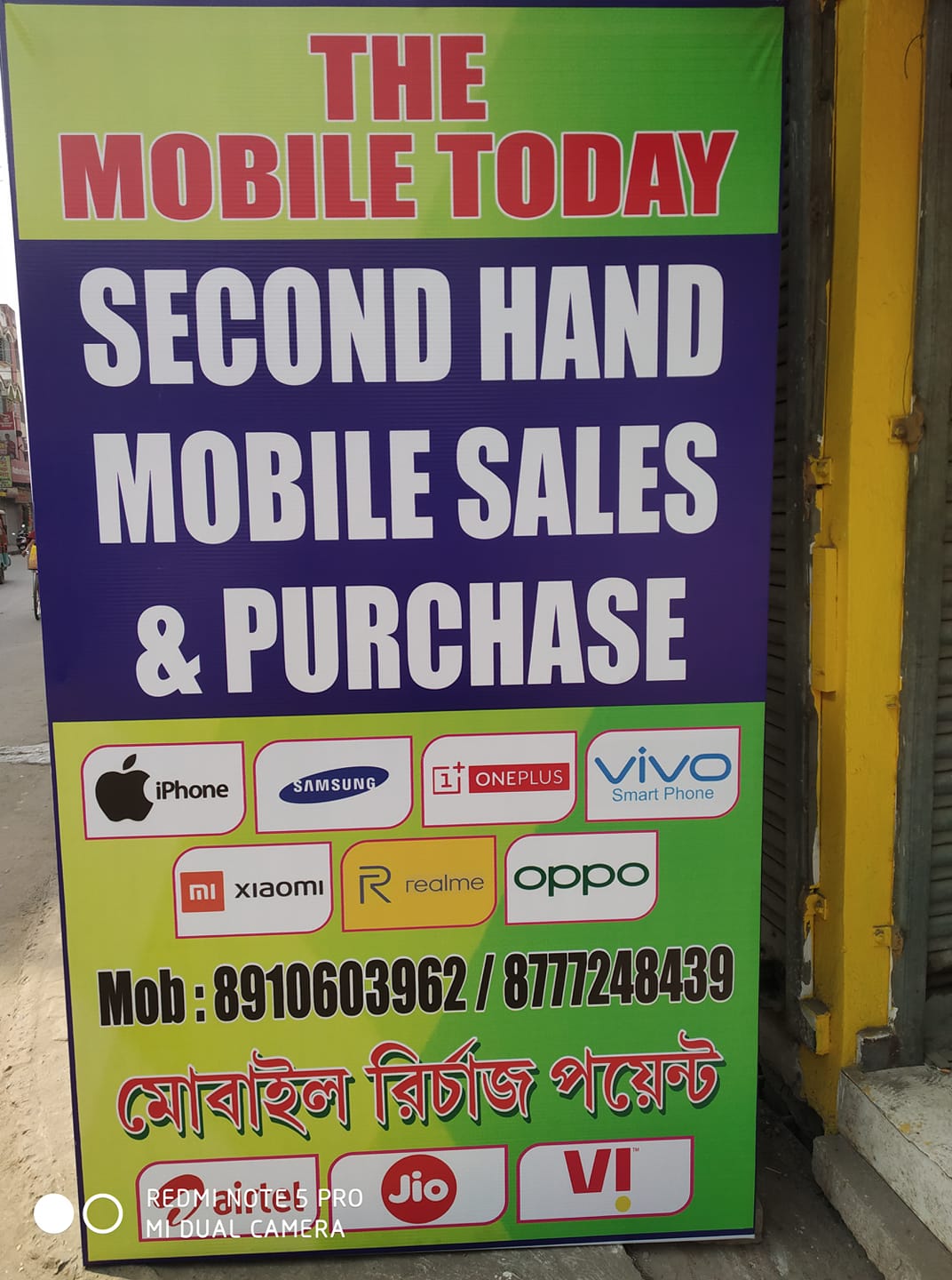 New Poster For Highlight #themobiletoday - The Mobile Today