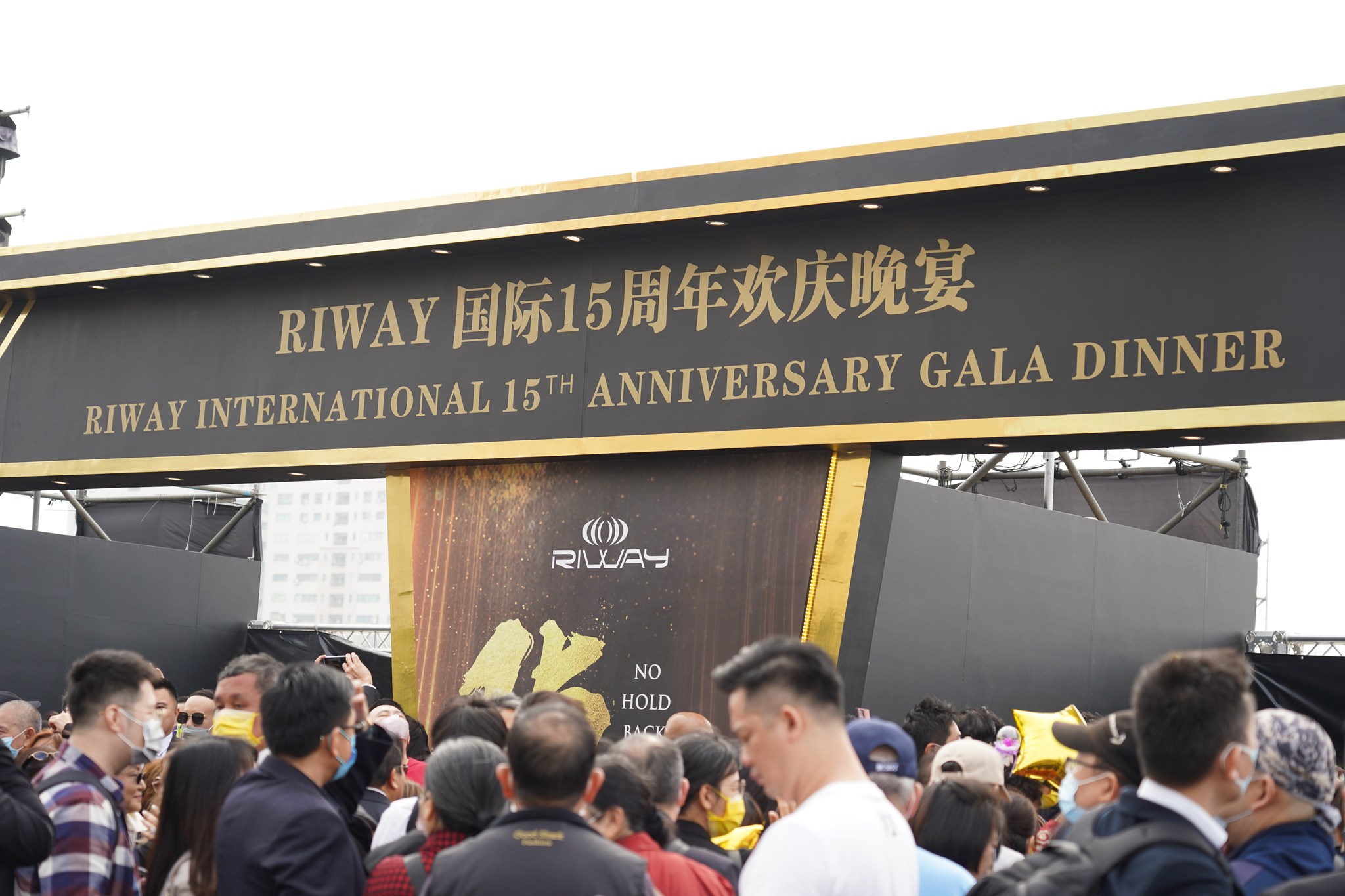 RIWAY 国际 “15周年欢庆晚宴 - 15 反顾”... - RIWAY International | Facebook