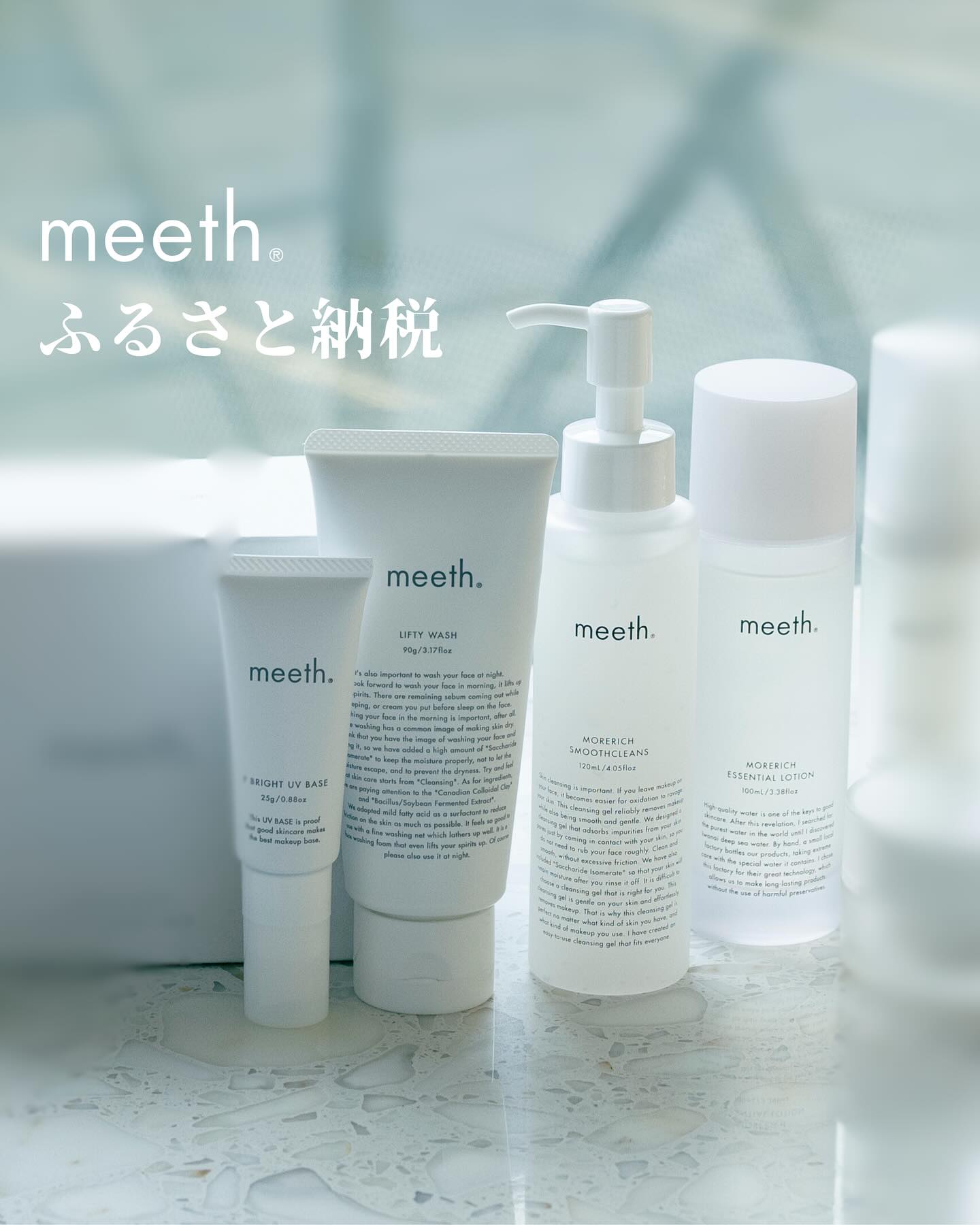 meeth Co., Ltd. | Minato-ku Tokyo