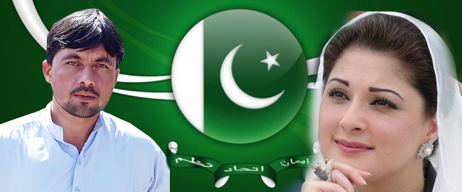 W.Family PML N