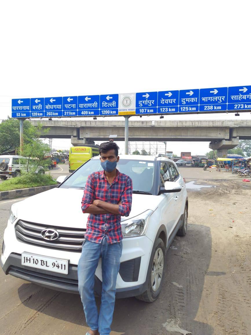 Raja Raj
