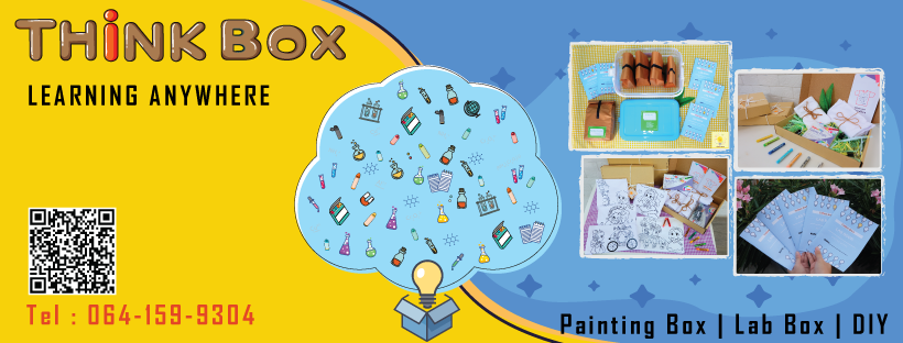 Think Box