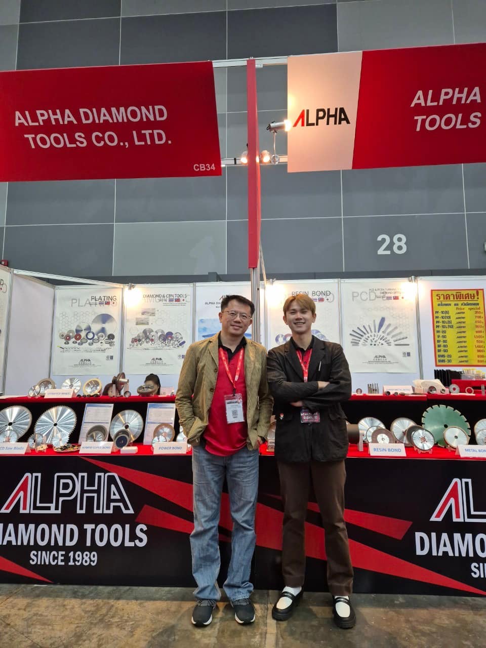 Alpha Diamond Tools - อัลฟ่า ไดมอนด์ ทูลส์ | Bang Na