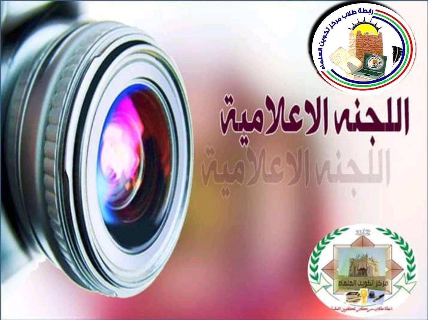 علماء بلاد شنقيط - د. أسامة الأشقر لا أدري كيف فاتني أن أنوّه بشيخي ...