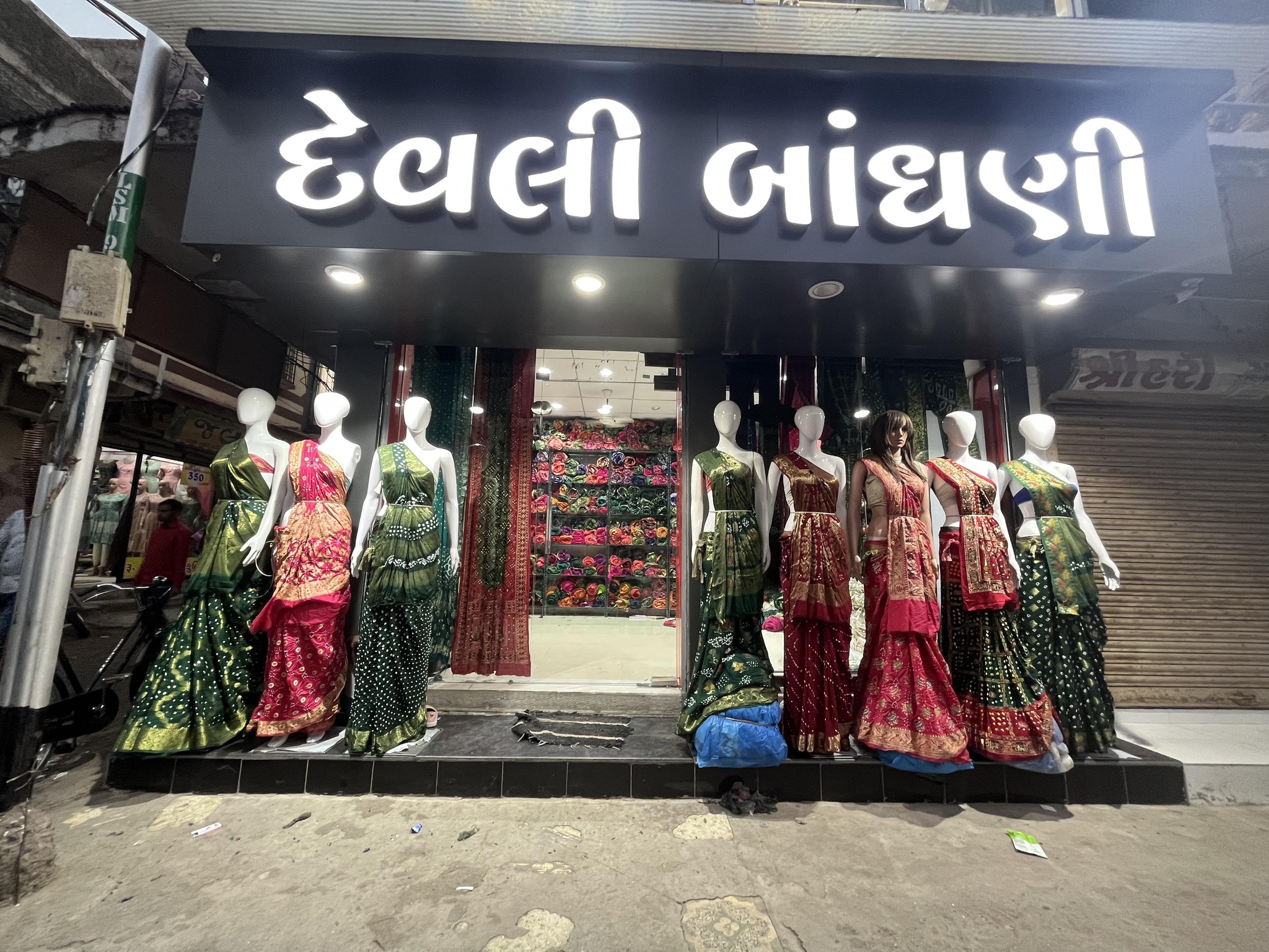 Devli bandhani | Surat