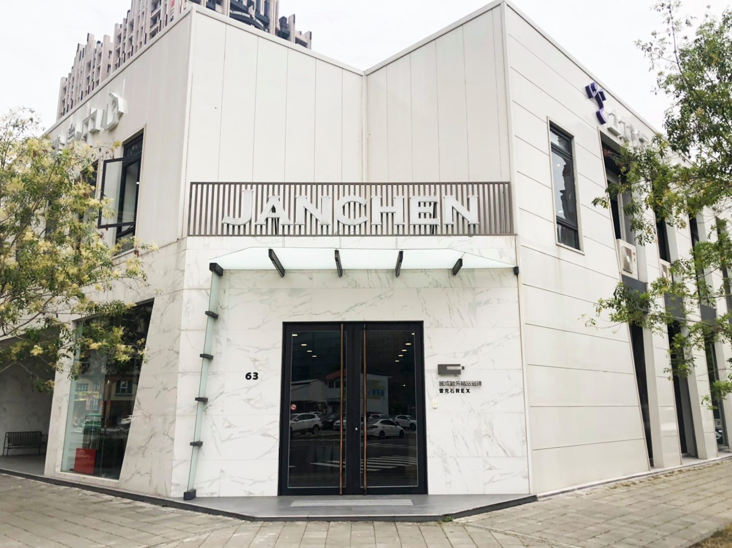 展成國際貿易精品磁磚 | Kaohsiung