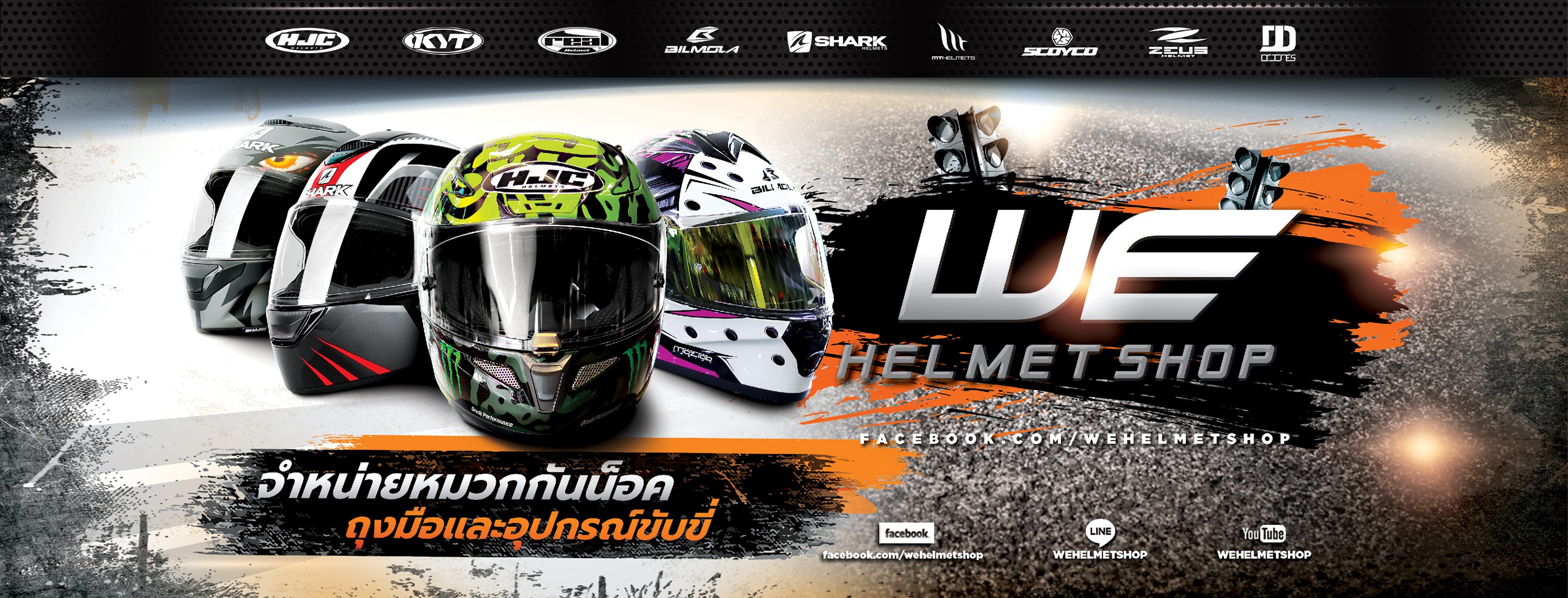 RIDER Helmets FB Page - ถามหาความเท่ ต้อง Vortex แล้วครับ 😎 Rider รุ่น ...