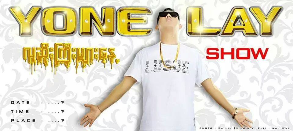 Yone Lay