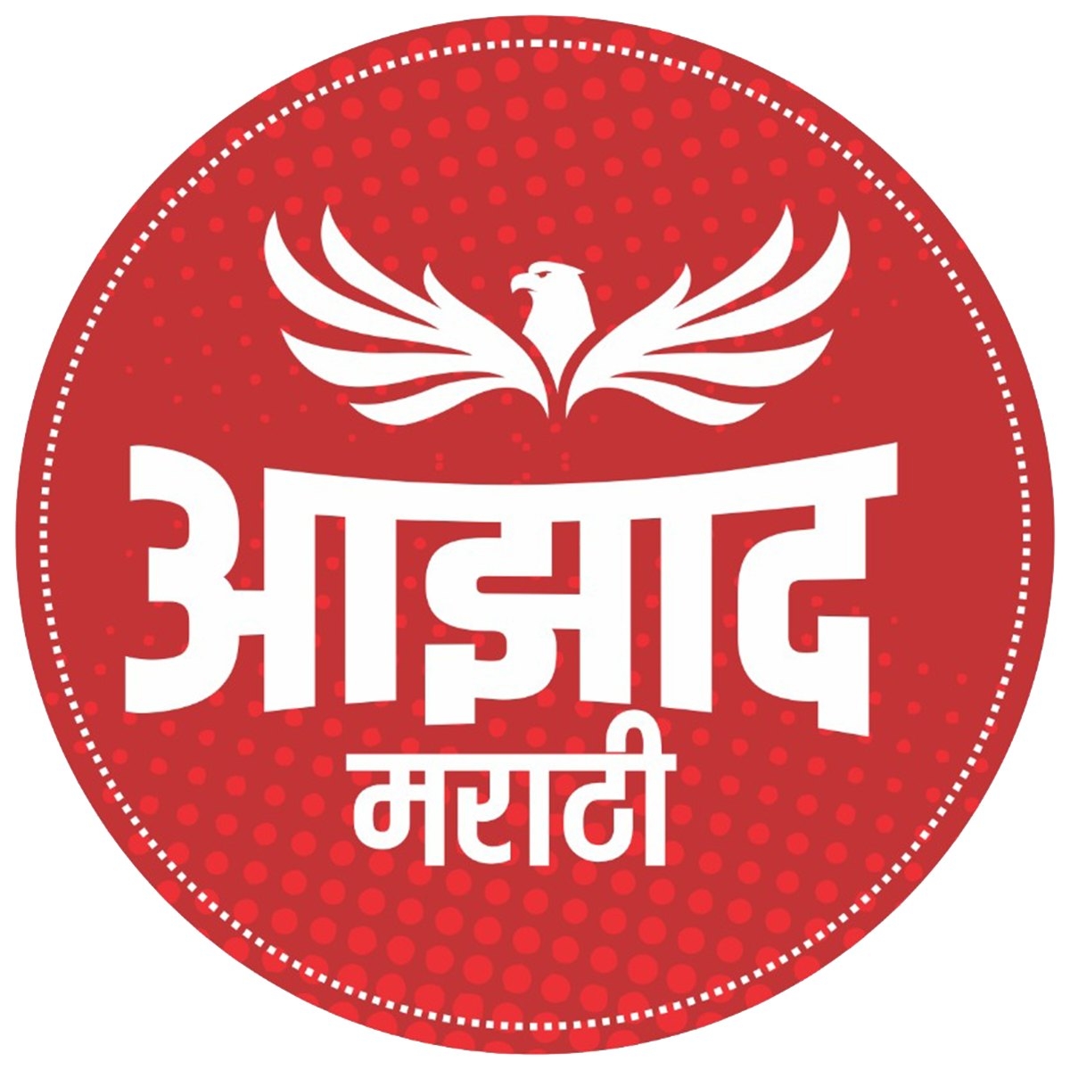 Azad Marathi आझाद मराठी