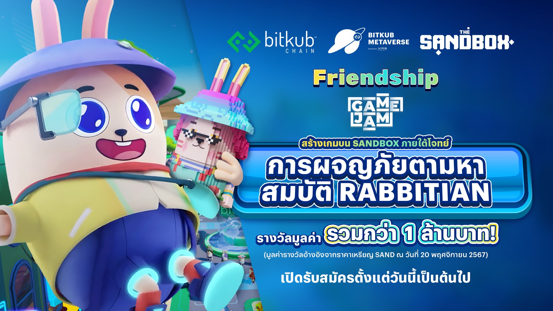 Bitkub - 🎮 FRIENDSHIP GAME JAM มาแล้ววว ชาวนักสร้างเกมต้องไม่พลาด! 🎮 ขอ ...
