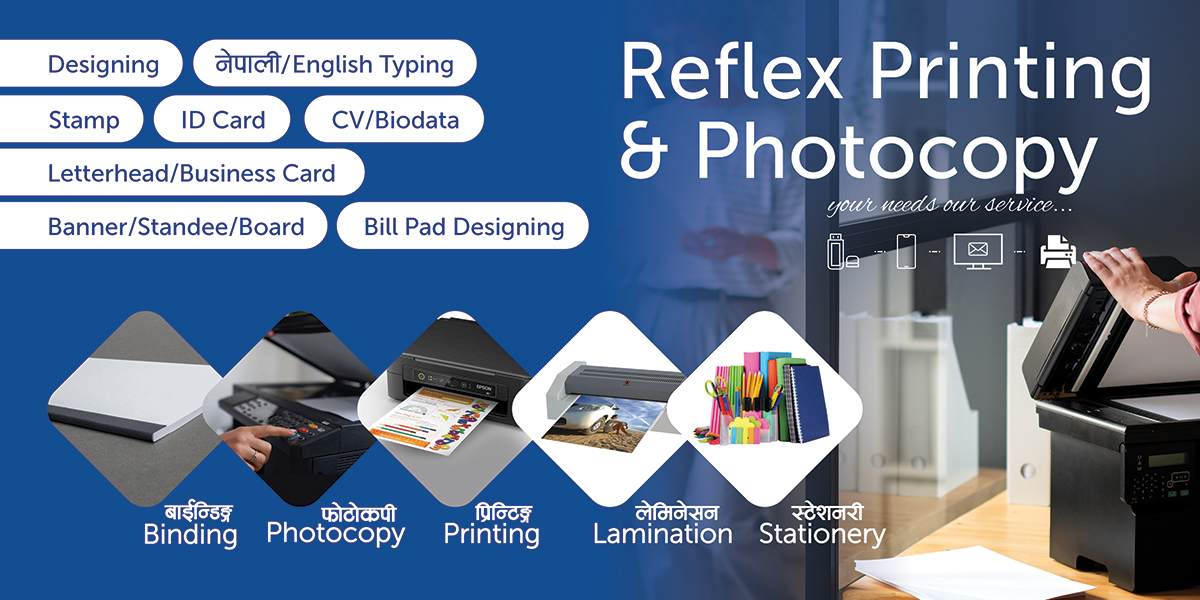 Reflex Design & Printing | Bhaktapur