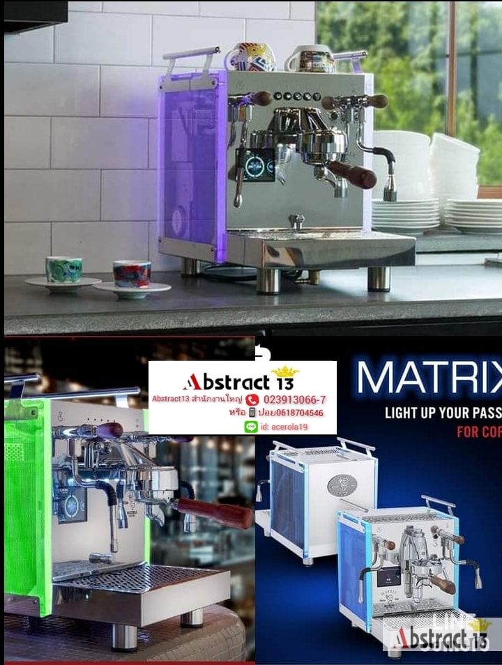 เครื่องชงกาแฟ Bezzera Matrix เปิดตัวที่งานแสดงครัวที่ใหญ่ที่สุดในโลกใน ...