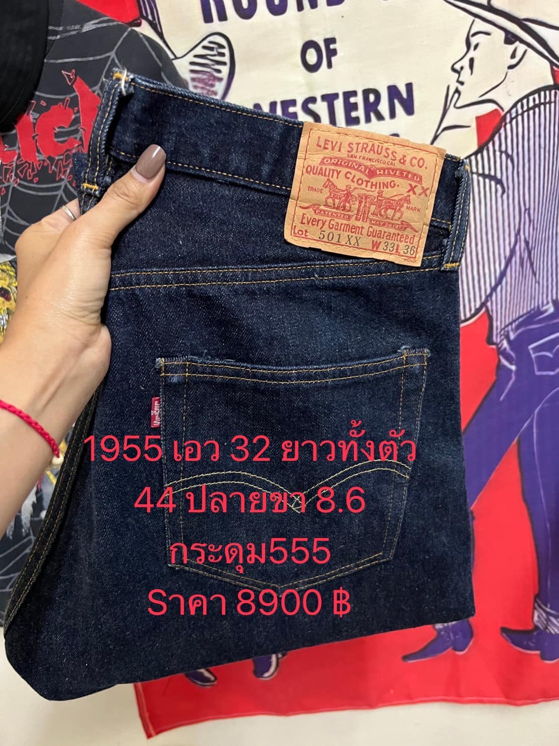 📌LVC 1955 🇺🇸 W33 L36 กระดุม#555... - Levi’s LVC Vintage USA | Facebook